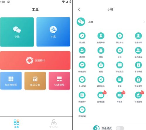 8月最新裝X神器 打造逼真圖片，彰顯個性創意