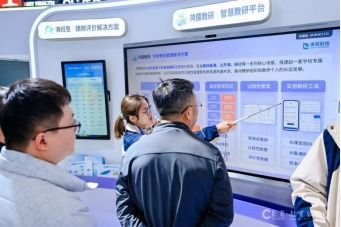 未來課堂已來 海亮科技如何以AI與信息技術咨詢服務重新定義教育
