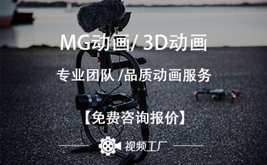 隧道三維動畫制作的關(guān)鍵注意事項(xiàng)