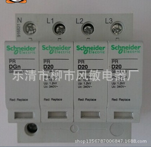 施耐德浪涌保護器40KA 4P 產品解析與采購指南