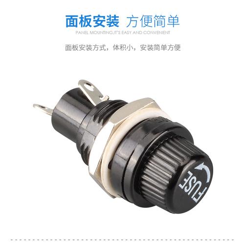 面板安裝保險(xiǎn)絲座 電器產(chǎn)品的關(guān)鍵過載熔斷保護(hù)配件