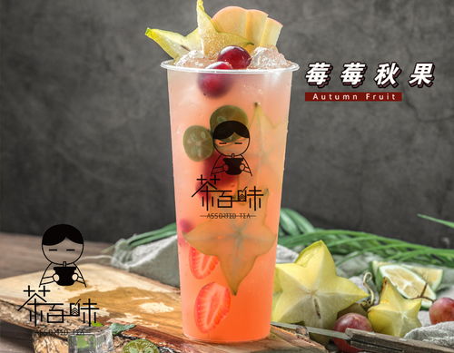 茶百味奶茶,緊跟飲品市場