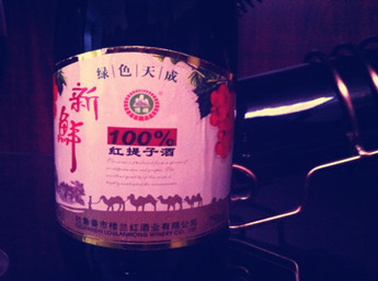 【新疆廠價(jià)直銷博峰紅提葡萄酒批發(fā)價(jià)15元750ML*6】?jī)r(jià)格,廠家,圖片,葡萄酒/紅酒,烏魯木齊樓蘭紅酒業(yè)-