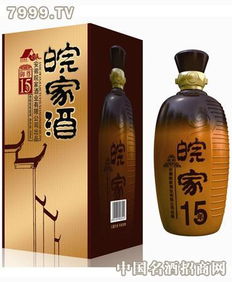 皖家御尊15年 皖家酒