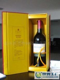 各種葡萄酒禮盒包裝價(jià)格_各種葡萄酒禮盒包裝廠家_世界工廠網(wǎng)產(chǎn)品信息庫