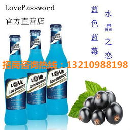 雞尾酒代理,朗姆酒夜店供貨 免費(fèi)發(fā)布酒類招商代理信息