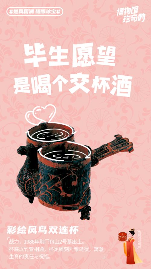 喝酒烤肉干飯,原來楚人老祖先2000年前就這么嗨